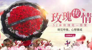 河北承德鲜花速递